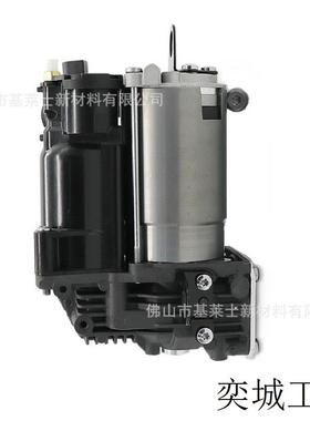 适用奔驰W222 悬挂空气泵A0993200104 空气悬挂打气泵 悬挂充气泵