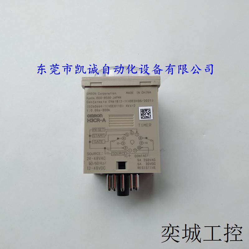 H3CR-A AC24-48V/DC12-48V 现货OMRON固态定时器