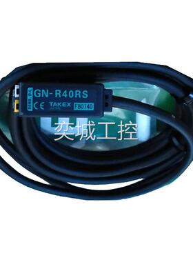 竹中TAKEX光电传感器GN-M2RSPN GN-R40RS GN-M2CRPN GN-R40 RSPN