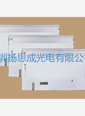 TM101DDHG01-00天马液晶显示屏全新原厂原包现货，价格以咨询为准