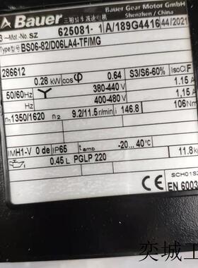 BG20-37/D08MA4-TOF/EKK008B5/MG德国保尔减速电机