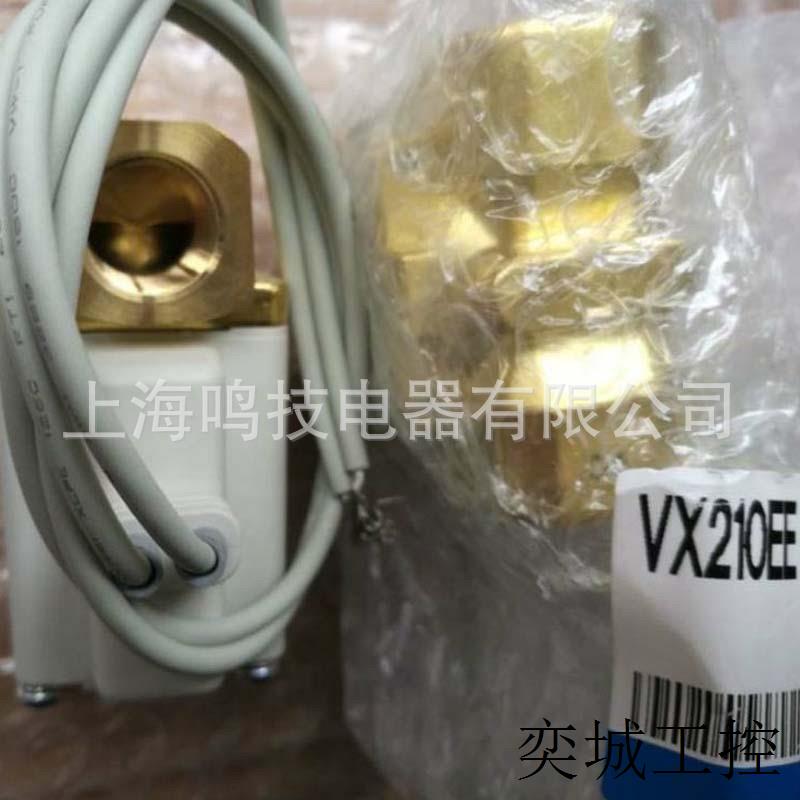 全新原装日本电磁阀VX210EA VX210EE AC220V 24V 2分2通水阀