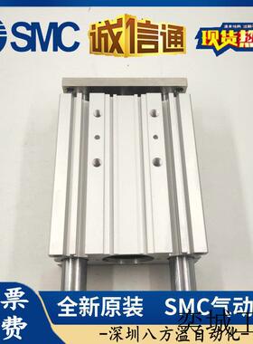 导杆气缸MGPM40-25A/30/40/50/75/100Z/125/150AZ-M9B