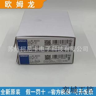 ECC201 DA3603 ECC203 EC0132 OD5121 PLC模块NX