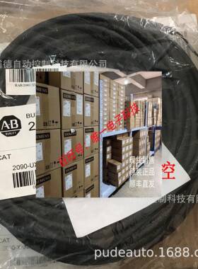 传感器原装进口反馈电缆2090-XXNFMP-S30议价