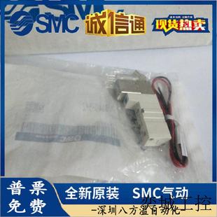 正品 5MZ 原装 SYJ3140 现货提供 全新原装 电磁阀