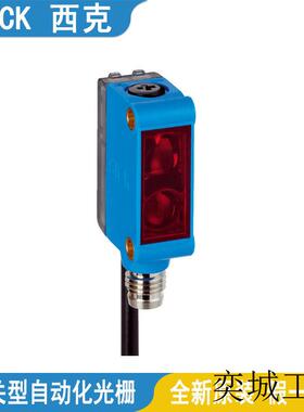 SICK开关型自动化光栅GTB6-CA011K00 GL6-CB011K00