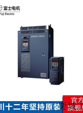 代理FRN0009F2S-4风机水泵型变频器原装现货全国可发质保期内