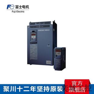 4风机水泵型变频器原装 代理FRN0009F2S 现货全国可发质保期内