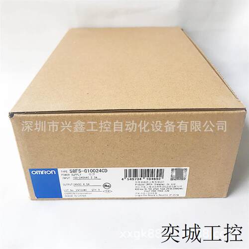 原装正品开关电源 S8FS-G10024CD