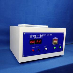 江苏上海漆包线试验机铜线电线针孔气泡测试机酚酞溶液测试仪现货