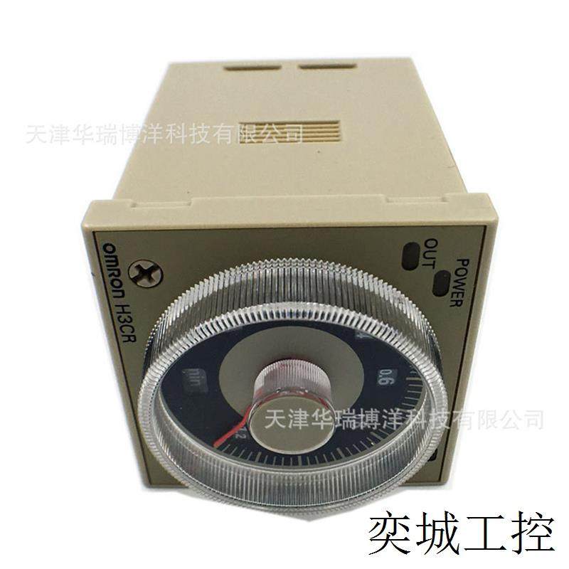 H3CR-A8时间继电器H3CR-A8 AC24-48/DC12-48固态定时器8脚