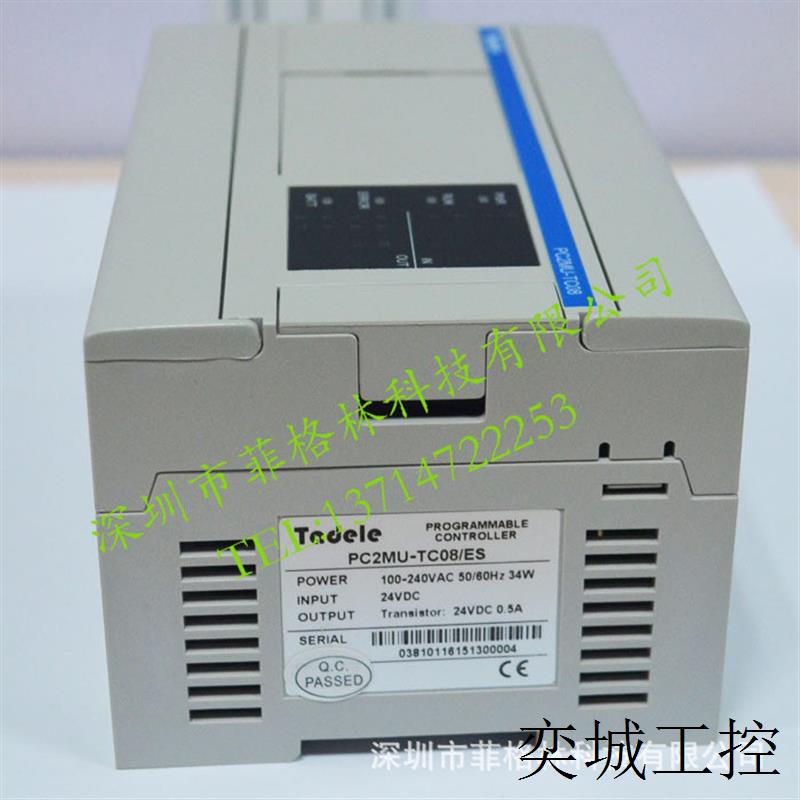 PC2MU-TC08/ES tadele模块PLC