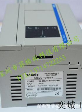 PC2MU-TC08/ES tadele模块PLC
