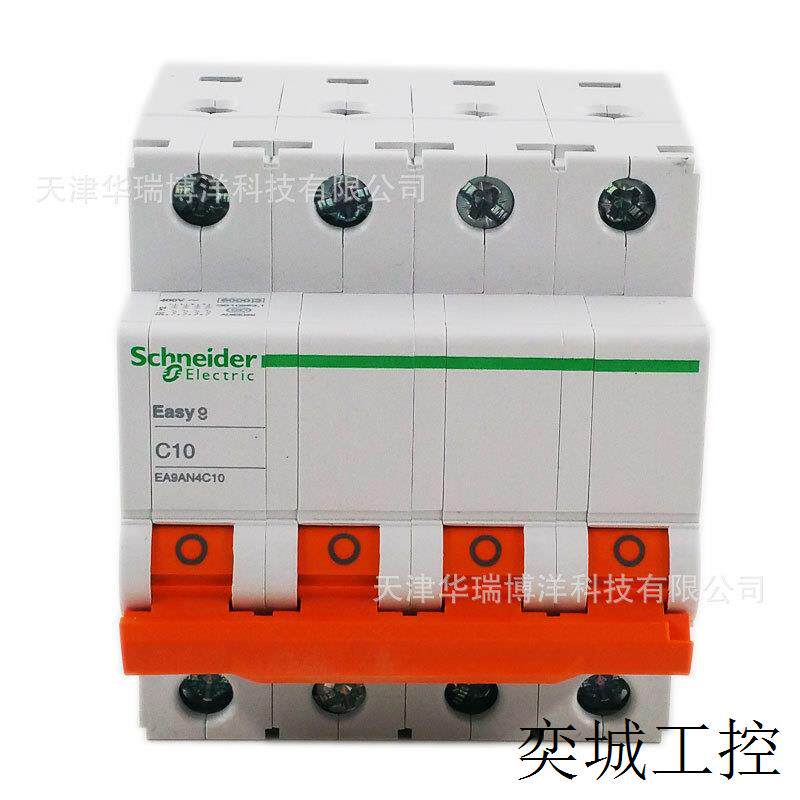 EA9系列小型断路器 EA9AN 4P C10A空气开关EA9AN4C10漏电保护器