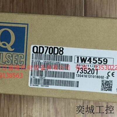 MITSUBISHI原装全新 PLC模块QD70D8