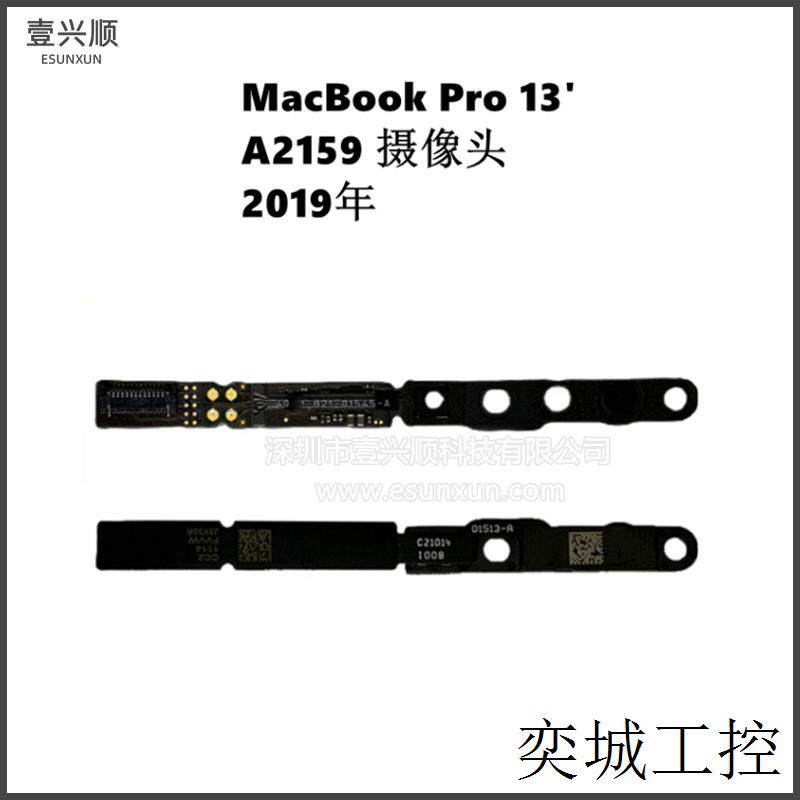 A2159摄像头适用MacBook Pro13寸笔记本摄像头 Camera  2019年