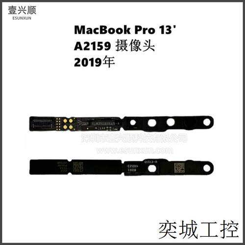 A2159摄像头适用MacBook Pro13寸笔记本摄像头 Camera  2019年