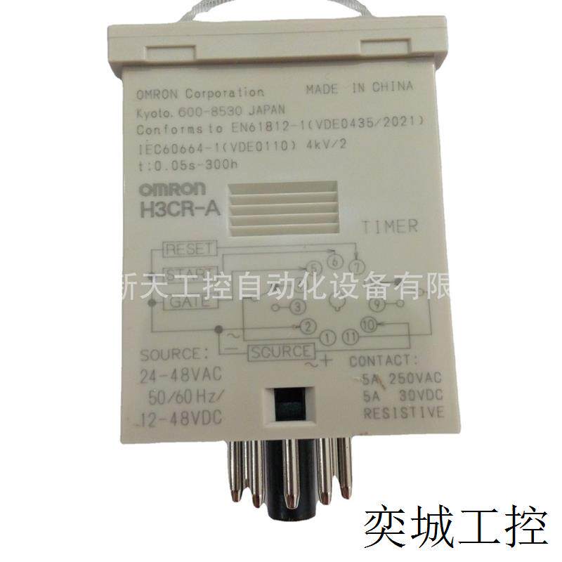时间继电器H3CR-A AC24-48/DC12-48
