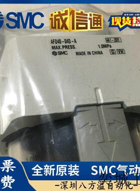 日本原装正品微雾分离器AFD40-04BD-A假一罚十、现货供应!