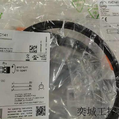 浅谈德国易福门T型磁性气缸开关MK5107