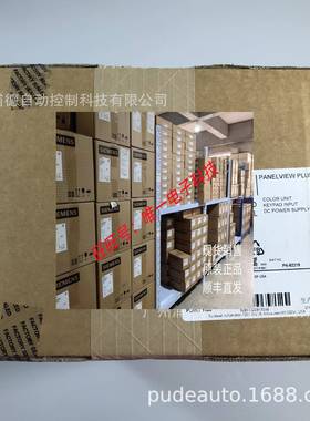 PanelView Plus 7 图形终端 2711P-K7C4D8现货 rockwell议价