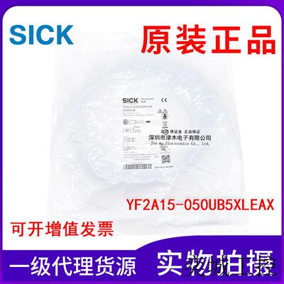 原装正品传感器电缆线 YF2A15-050UB5XLEAX 2095618 M12 5针