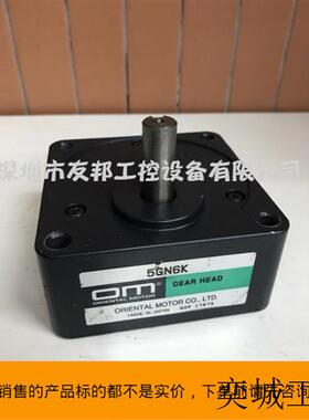 日本东方电机5GN6K减速器 可配40W电机 拆机 现货