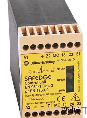 全新原装 440F-C252D 美国AB罗克韦尔 安全控制器 24VACDC