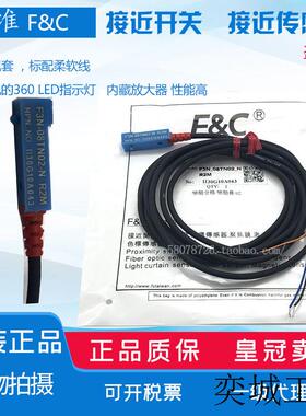 F3N-08TN02-N 接近开关F3N-08DN02-N N2  P2 NPN PNP常开常闭