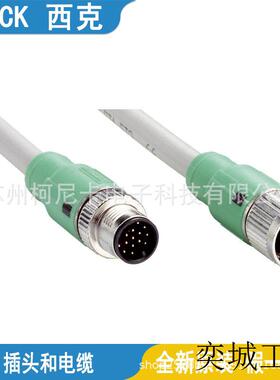 SICKYF2A72-100S01XLECX YF2A88-150XXXXLEAX STE-0J04-GZ