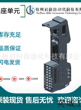 西门/子ET200iSP基座单元6ES7193-7CA20-0AA0/7CB00模块