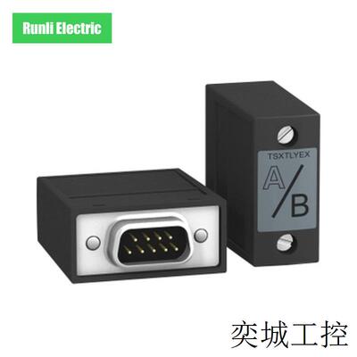 For Schneider TSXTLYEX BUSX 扩展机架终结器对