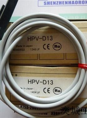 HPV-D13      全新原装  正品出售