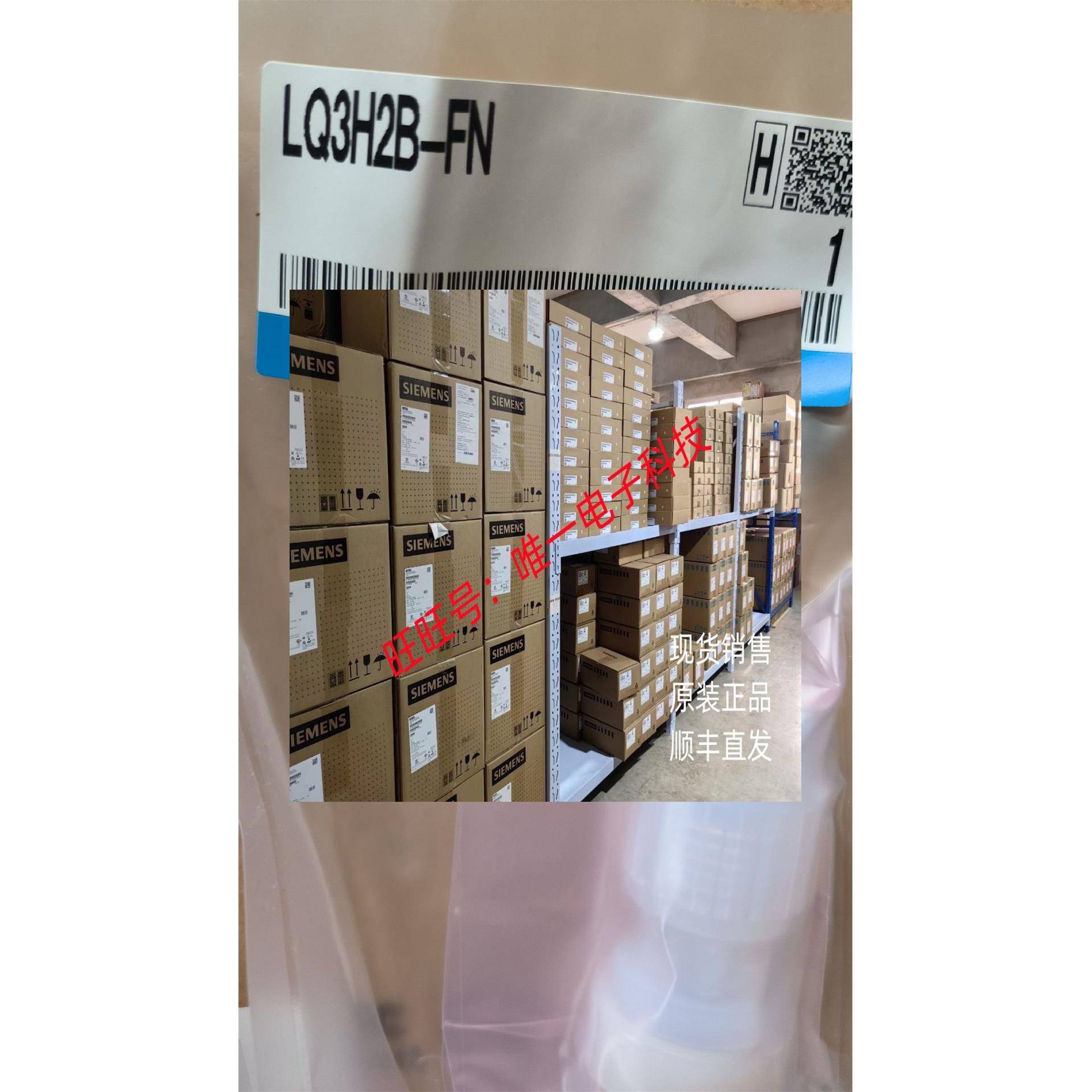 LQ3H2B-FN LQ3H英制管径NPT内螺纹扩口式氟树脂直通管接头议价