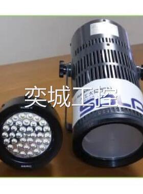 日本SERIC涂装面和处理痕迹的确认 照明灯MP160