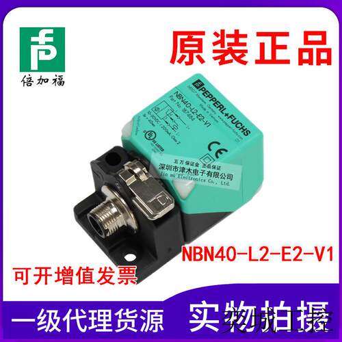 原装B+FNBN40-L2-E2-V1 电感式接近传感器开关 PNP常开开关