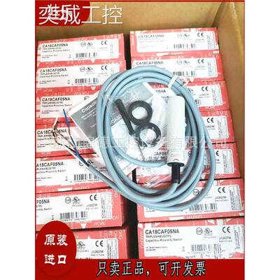 佳乐CARLO GAVAZZI电容式接近开关传感器CA18CLF08NA CA18CAF08PA
