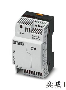 菲尼克斯楼宇小电流电源 STEP-PS/ 1AC/24DC/1.75 2868648