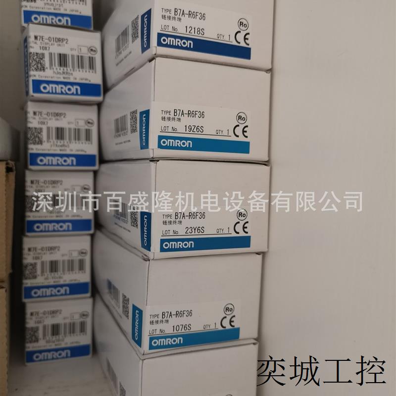 OMRON原装全新PLC模块B7AS-R6B16