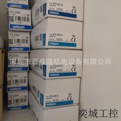 OMRON原装全新PLC模块B7AS-R6B16