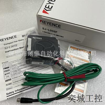 OP-88020 OP-87722 OP-88095 SJ-L005F监测型静电消除风扇