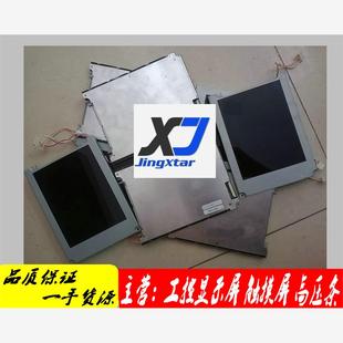 供应现货DMF50860NF SFW显示屏商议价