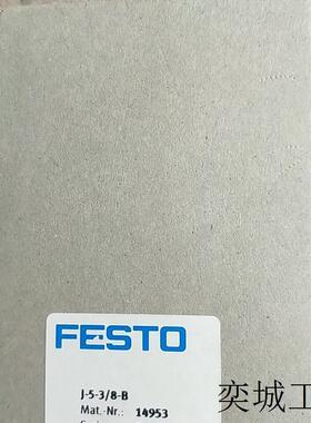 A032*全新原装费斯托 FESTO 14953 J-5-3/8-B 现货*
