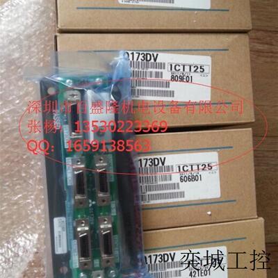 MITSUBISHI原装全新 PLC模块Q173DV
