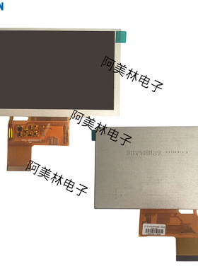 5寸TFT屏 IPS型液晶模块 800x480 RGB接口树莓派可带TP触摸显示屏
