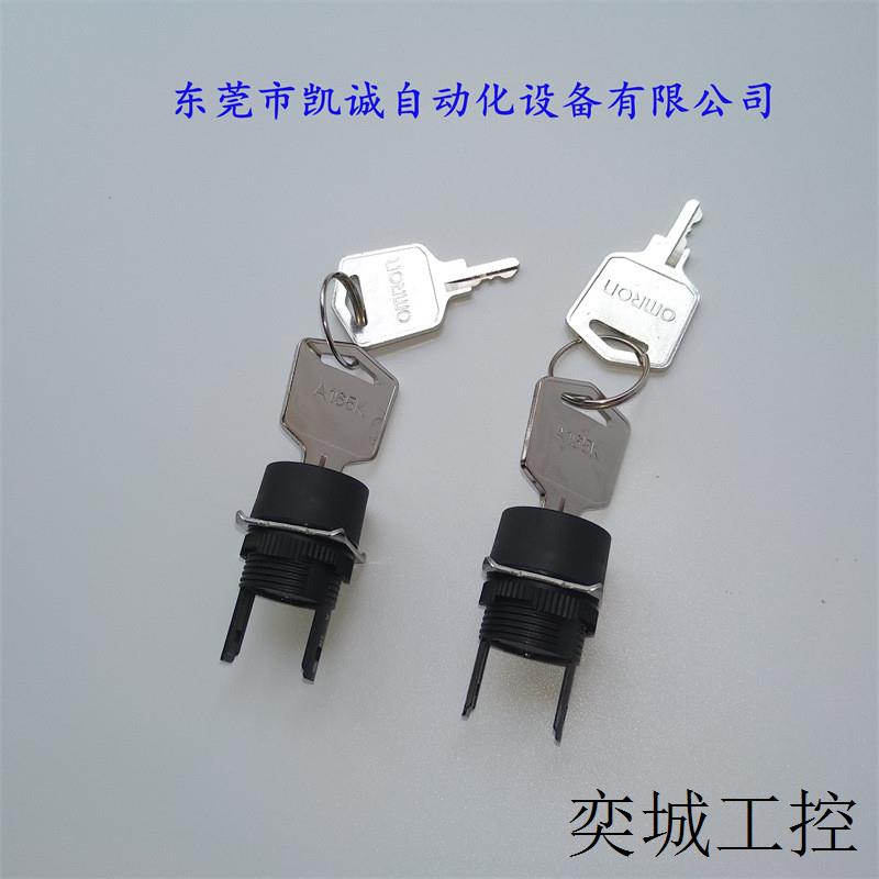 A165K-T2AL现货OMRON钥匙型选择开关头部单品