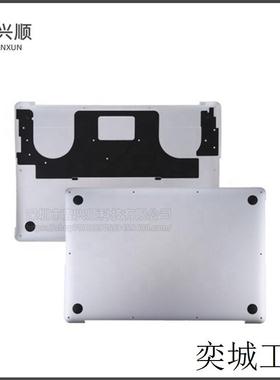 MacBookPro15寸笔记本底壳后盖适用A1398外壳D壳全新原装12-15年