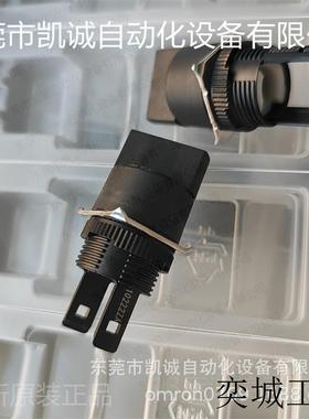 A165S-T2M有库存现货旋钮型选择开关选择器黑色2位自锁长方