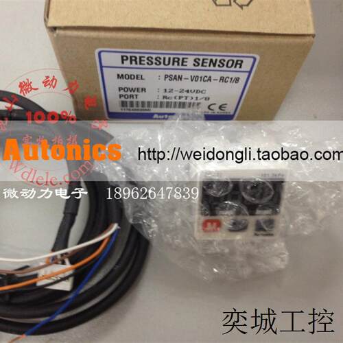 PSAN-V01CV-RC1/8 AUTONICS数字压力传感器